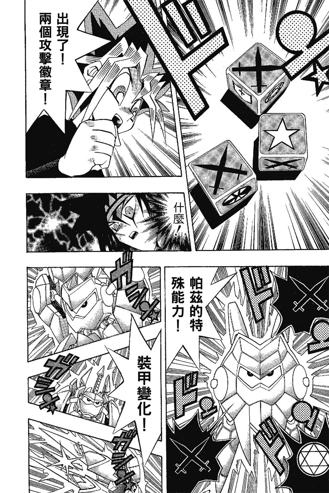 电子版17