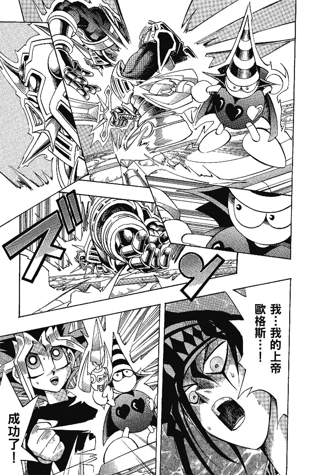 电子版17