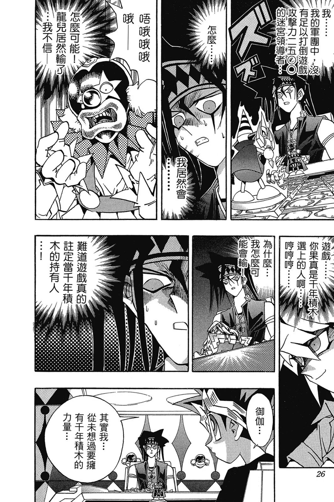 电子版17