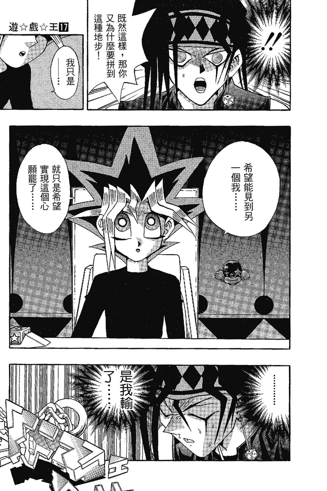 电子版17