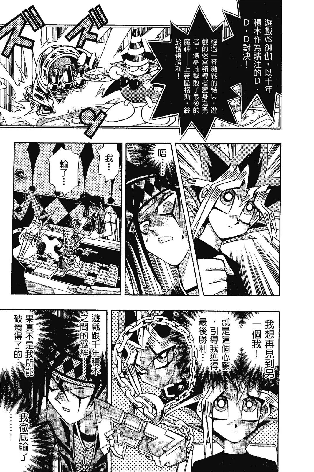 电子版17