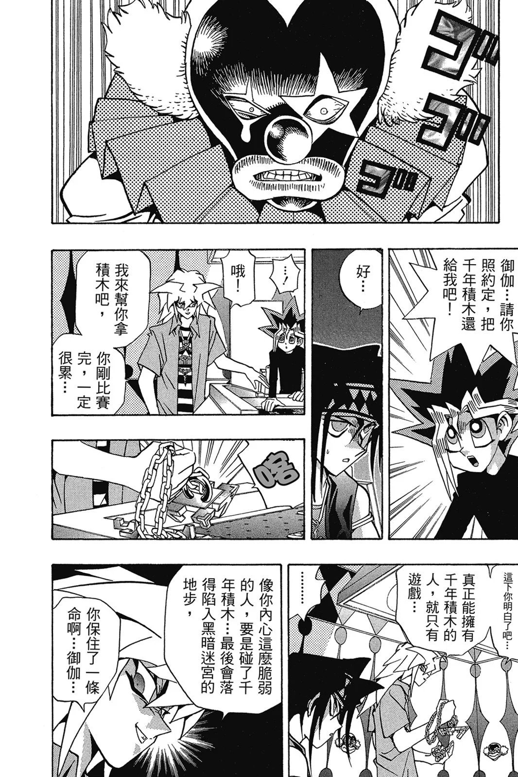 电子版17