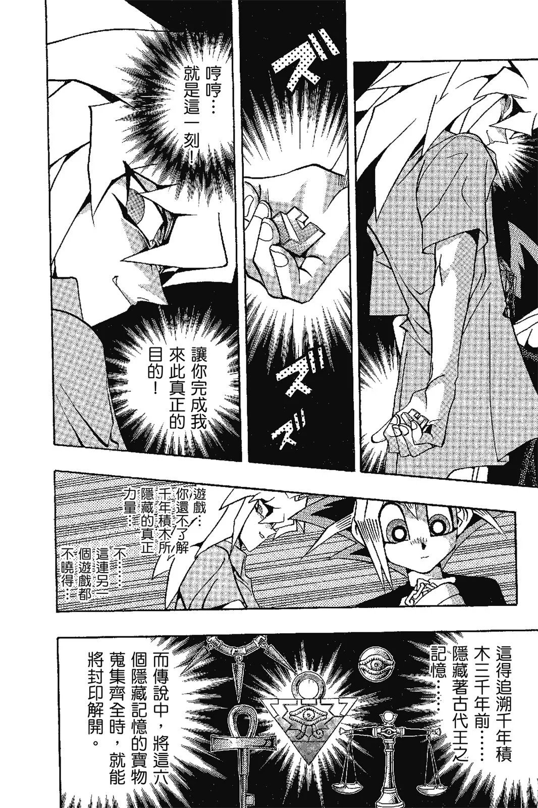 电子版17