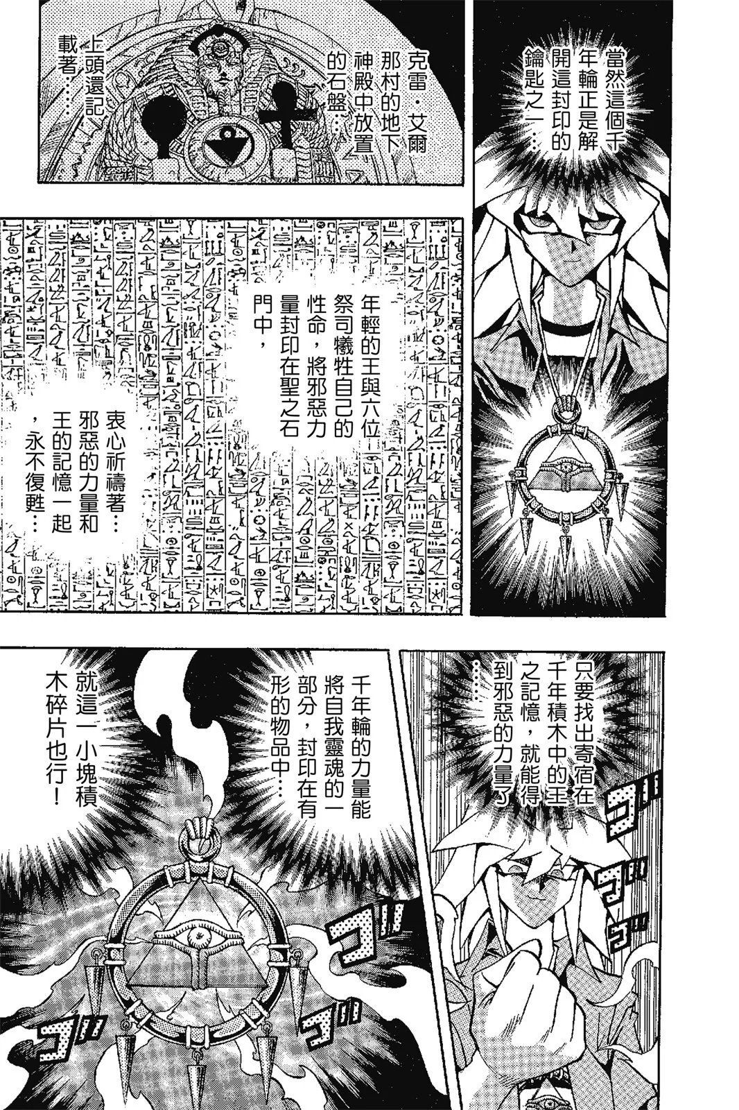电子版17