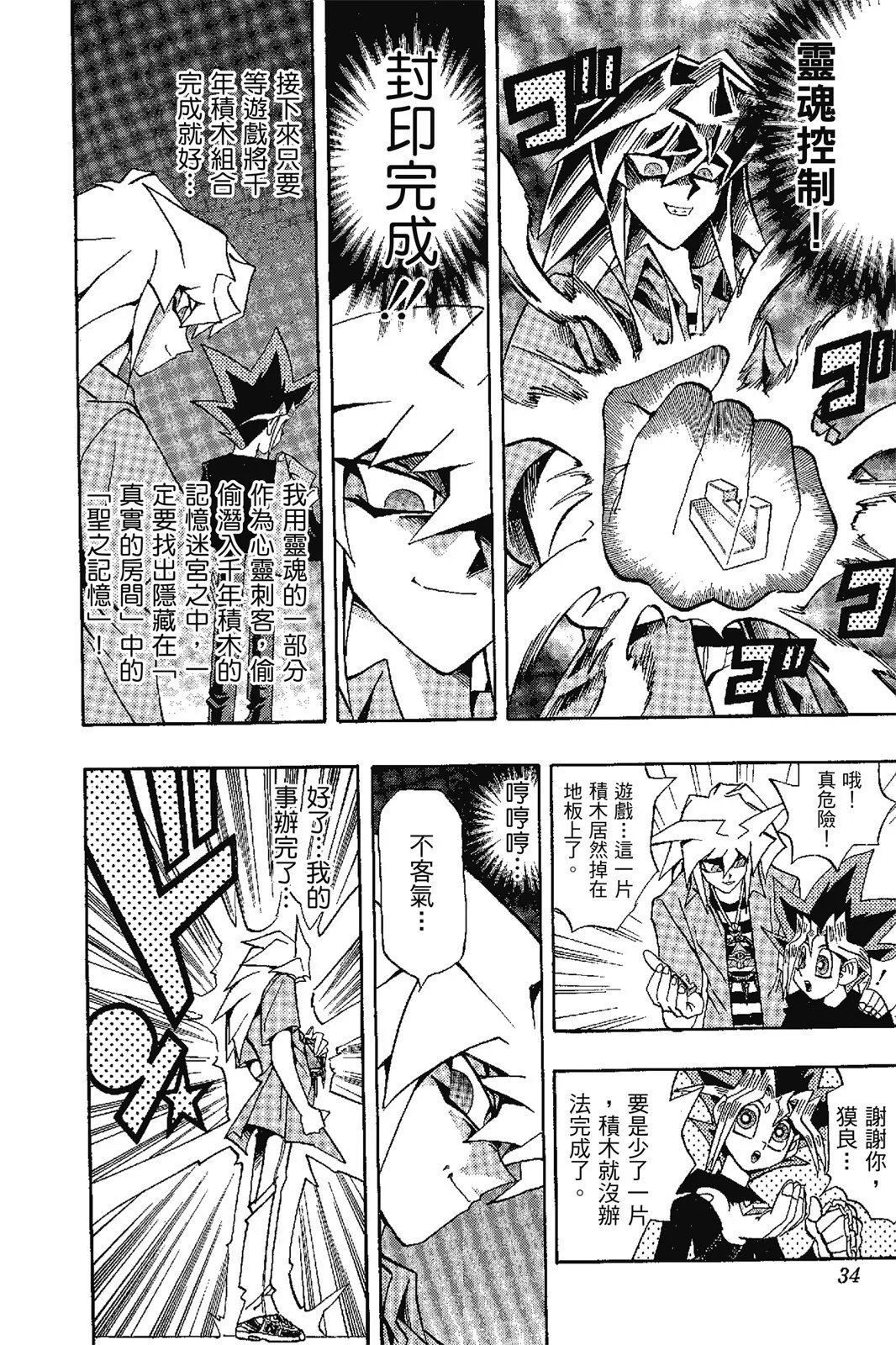 电子版17