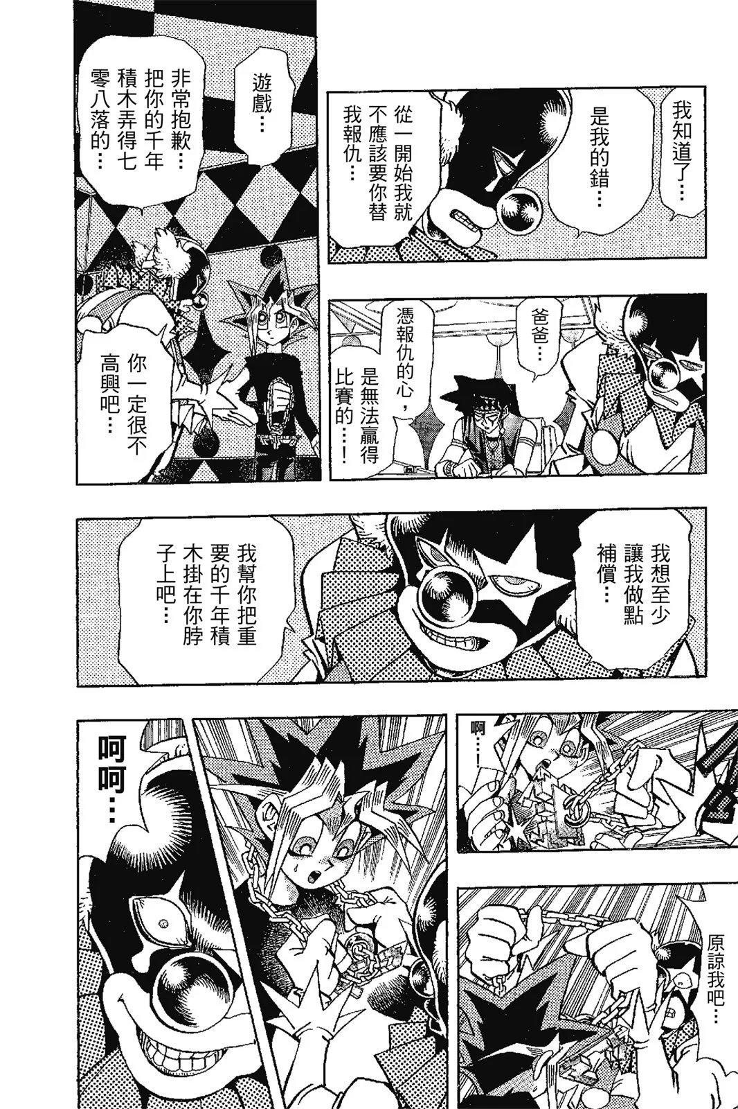 电子版17