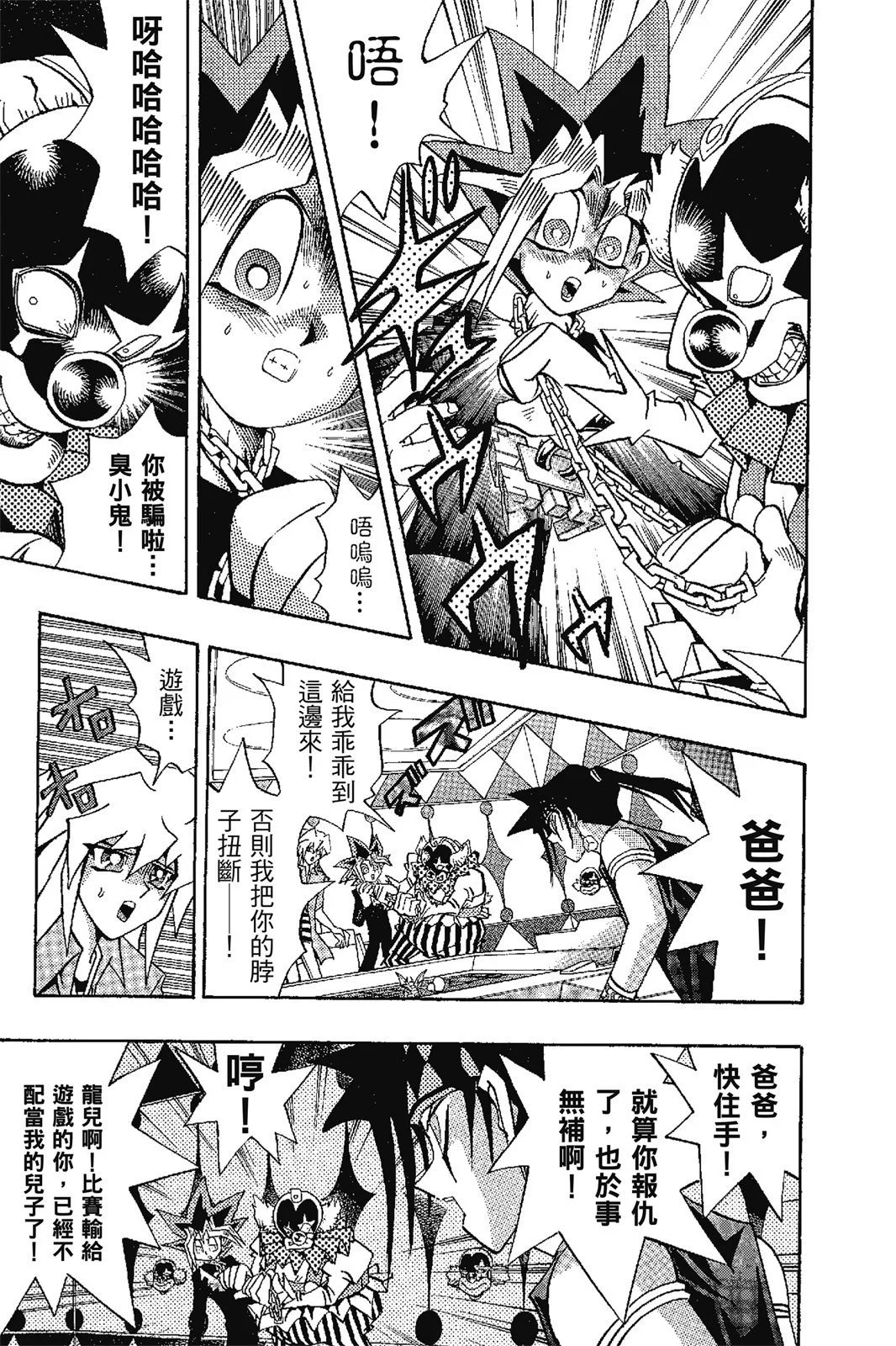 电子版17