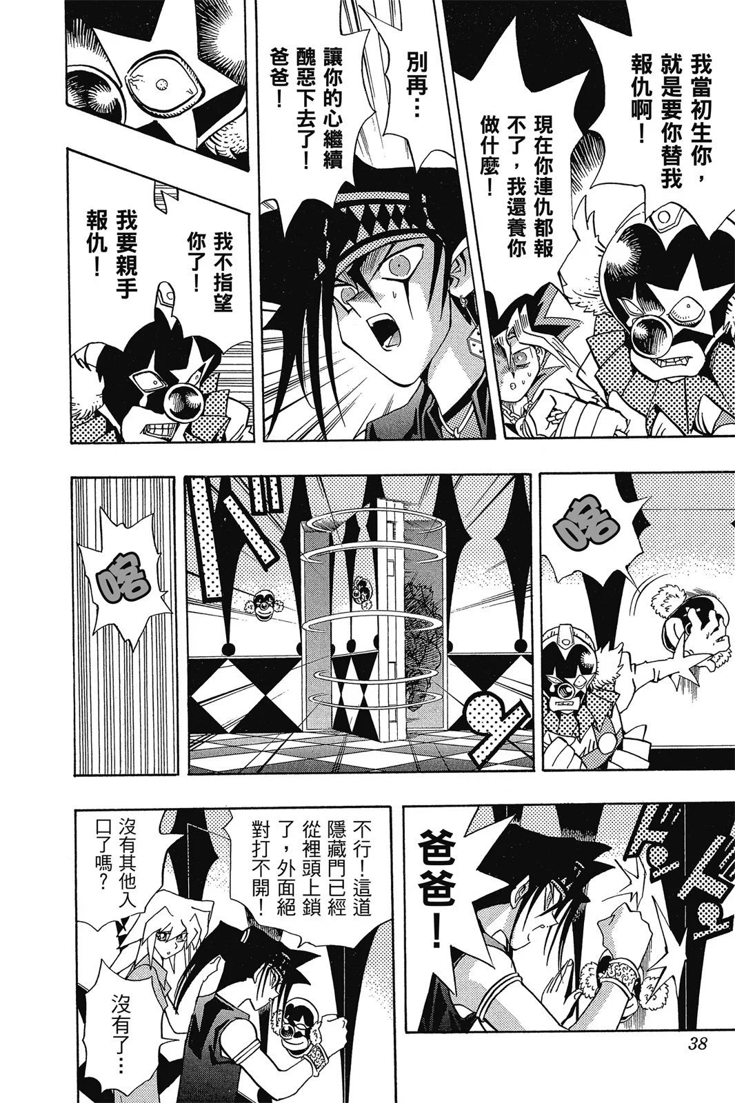 电子版17