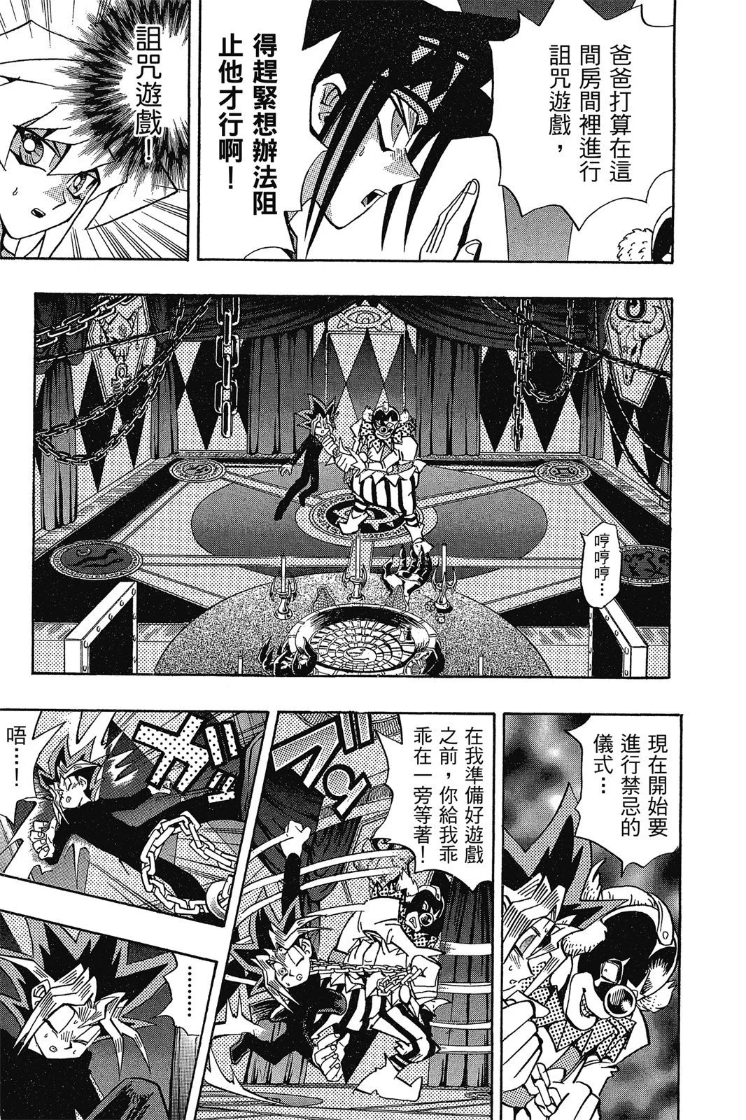 电子版17