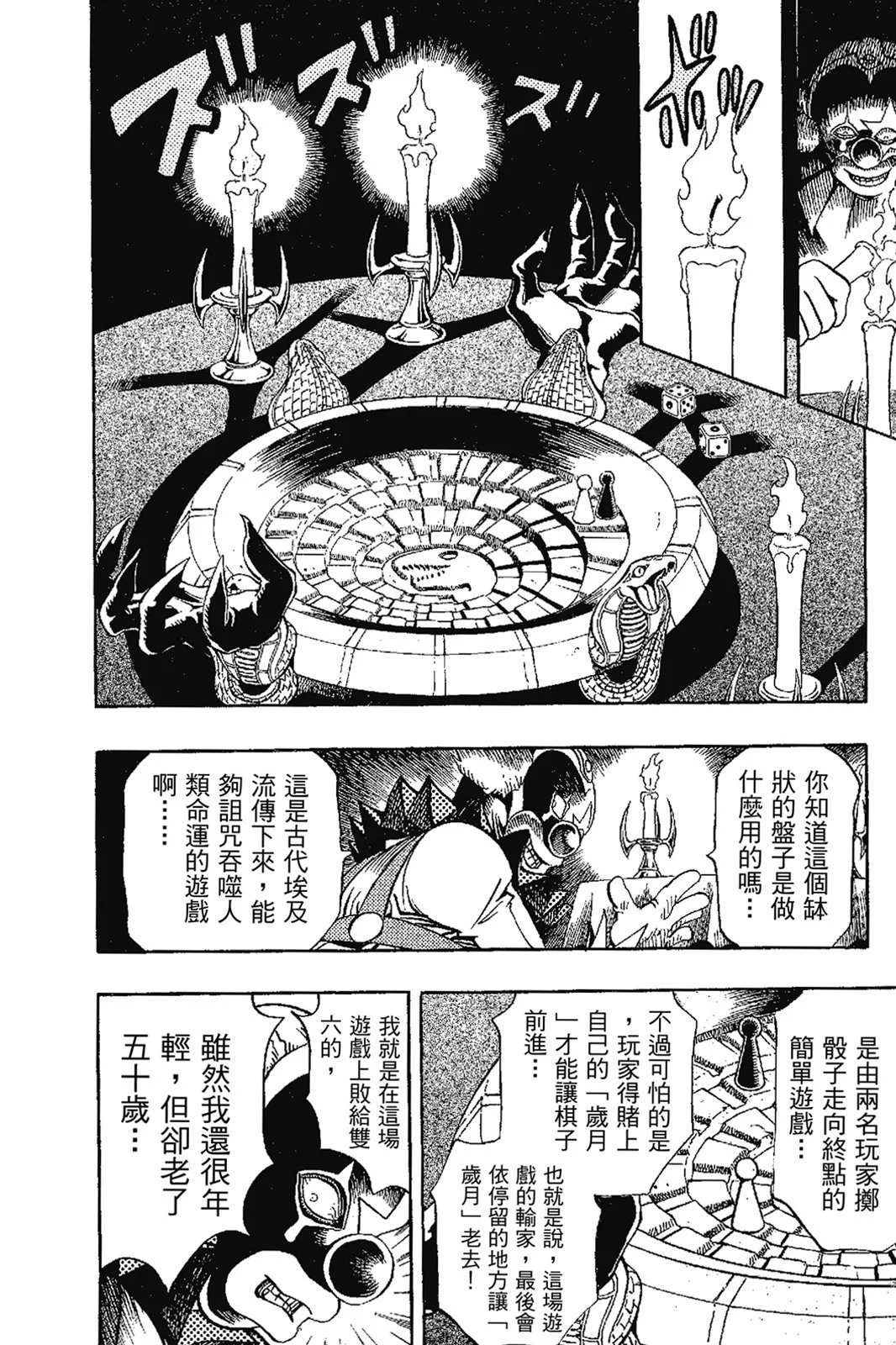 电子版17