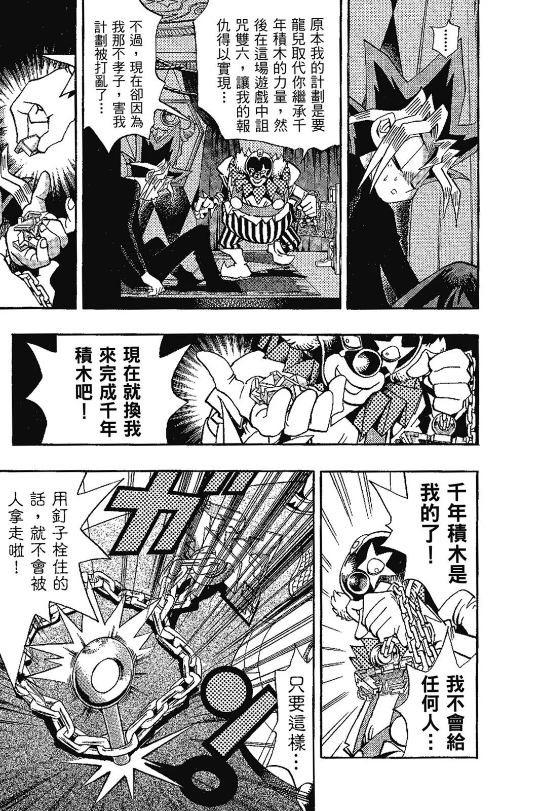 电子版17