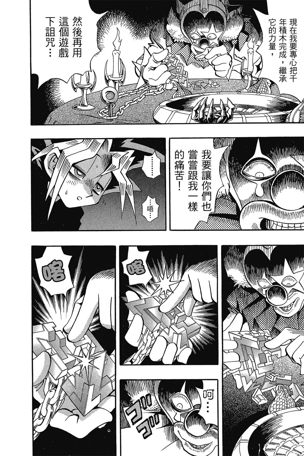电子版17