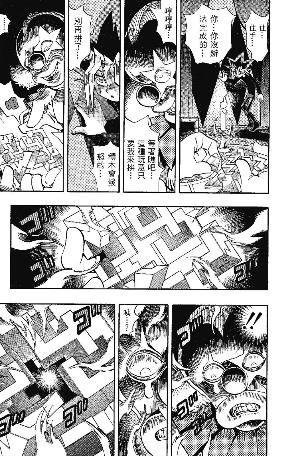 电子版17