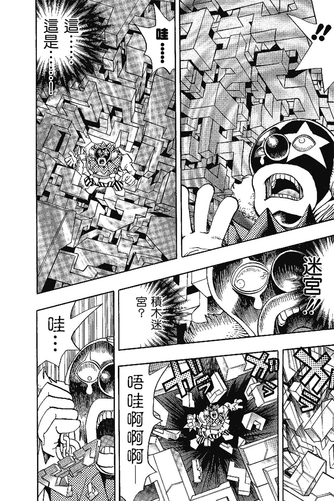 电子版17