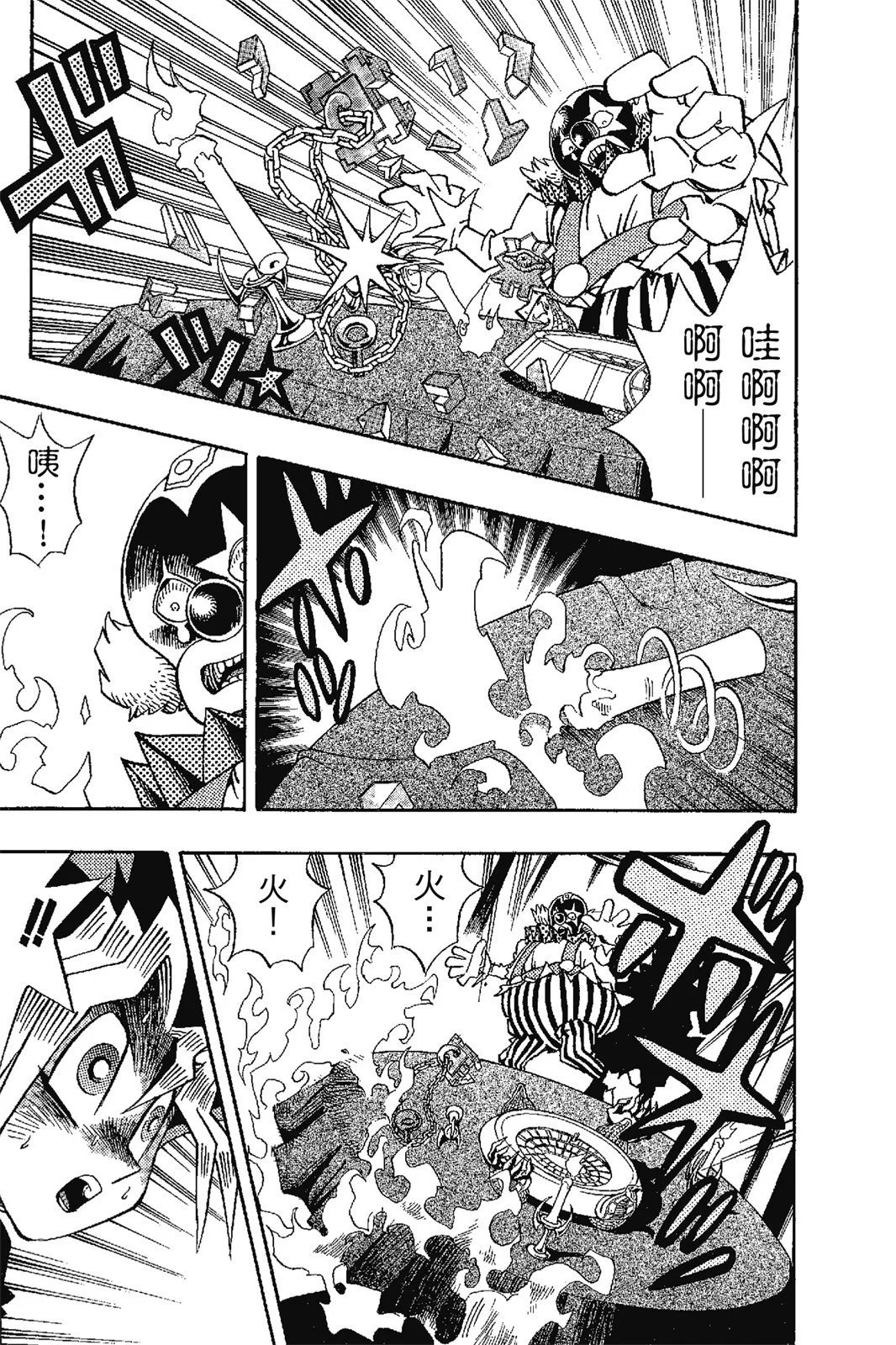 电子版17