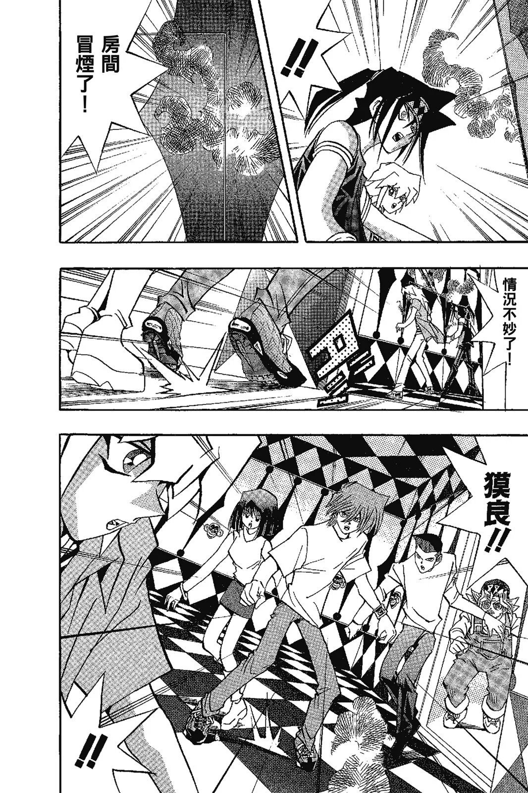 电子版17