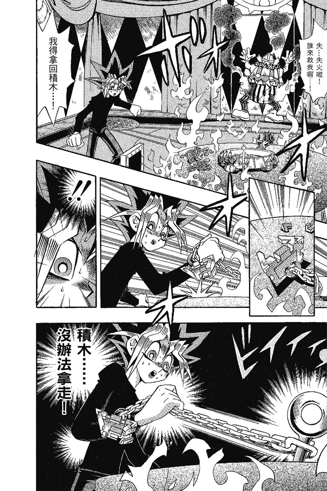 电子版17