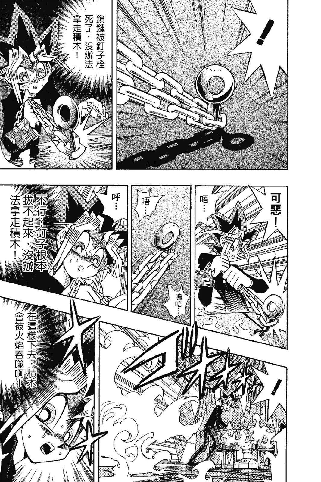 电子版17