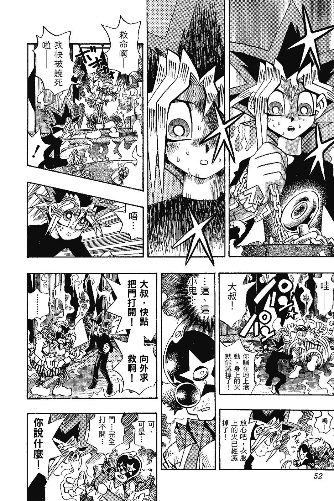 电子版17