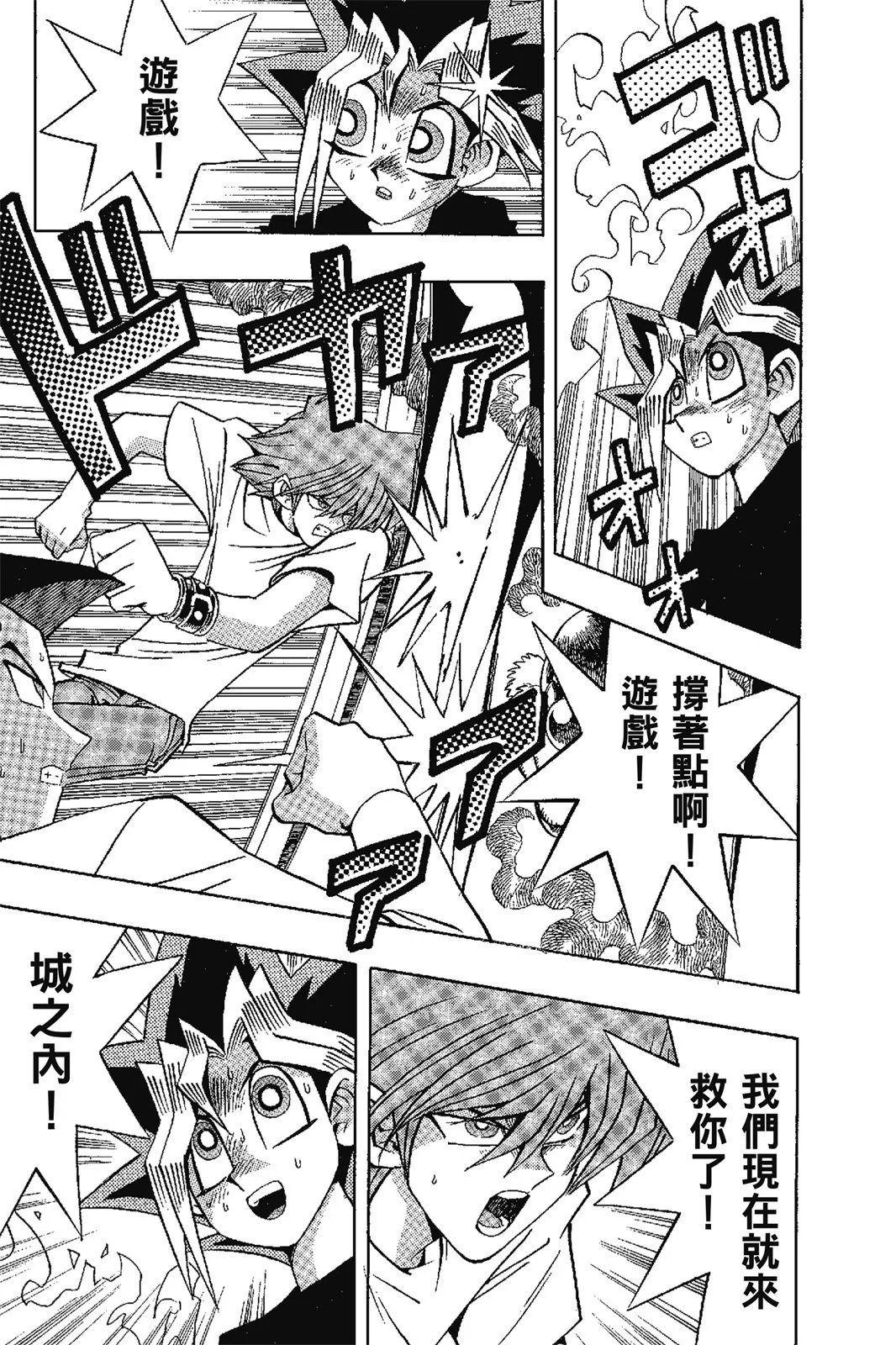 电子版17