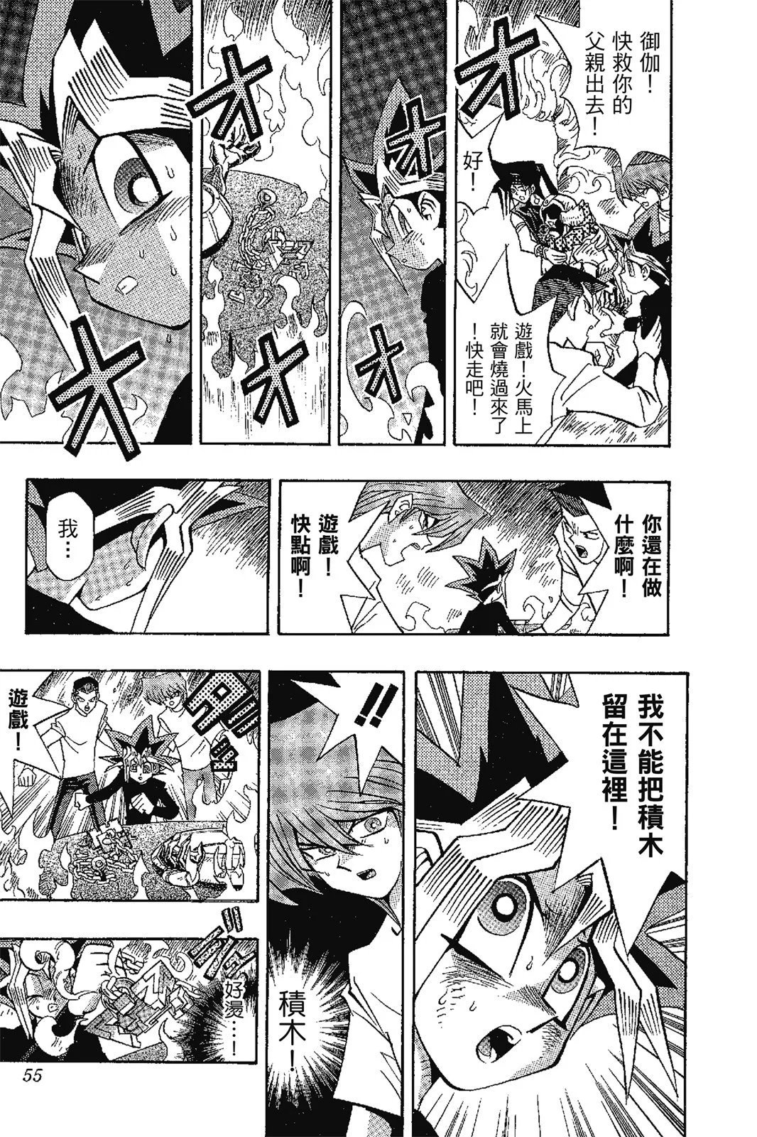 电子版17