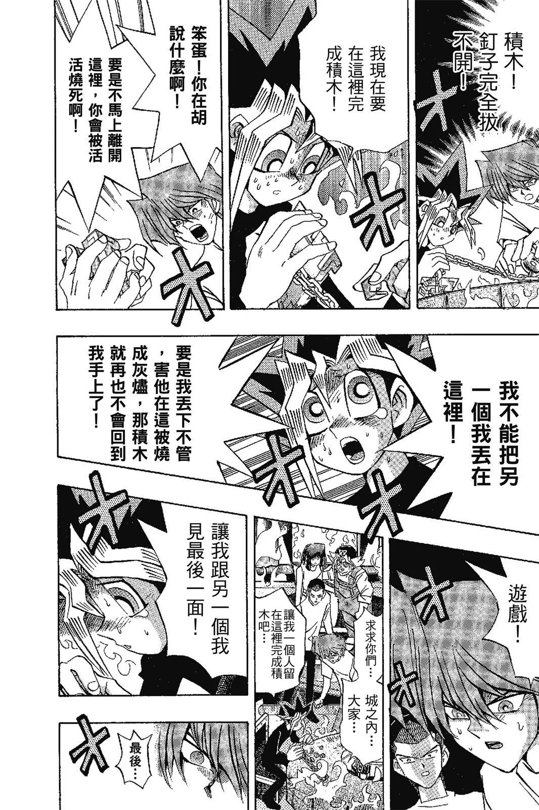 电子版17