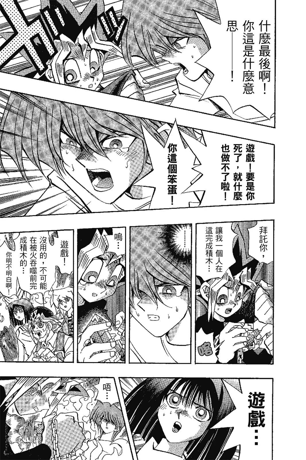 电子版17