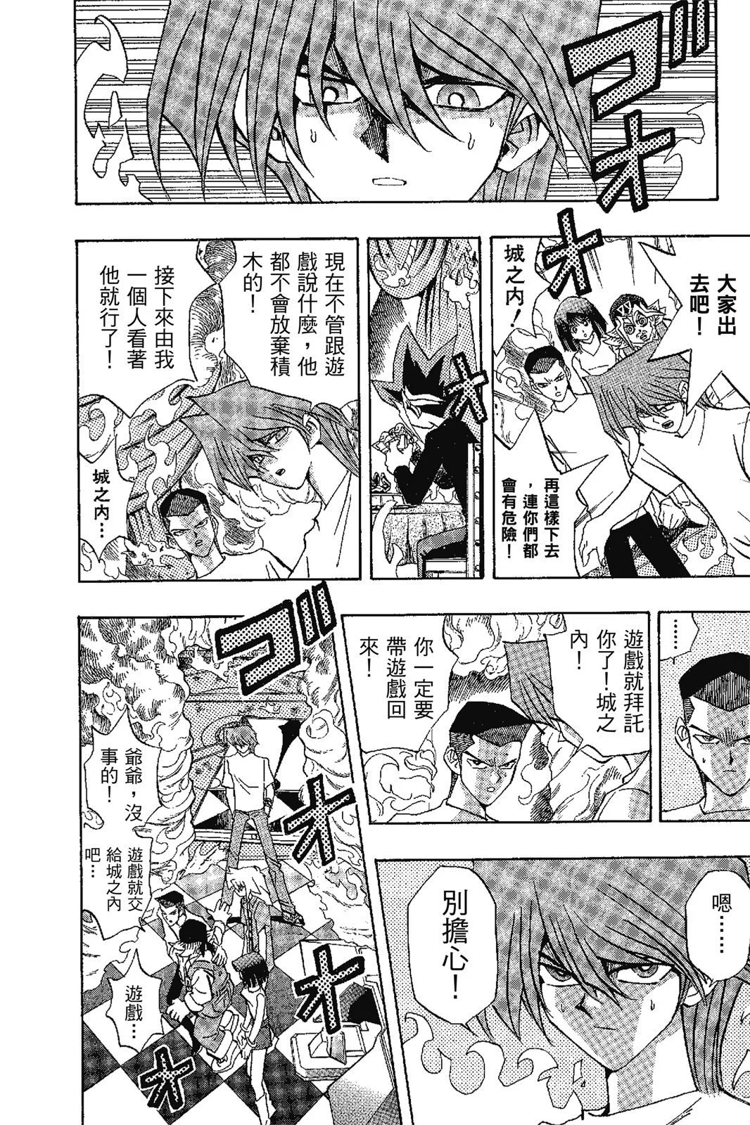 电子版17