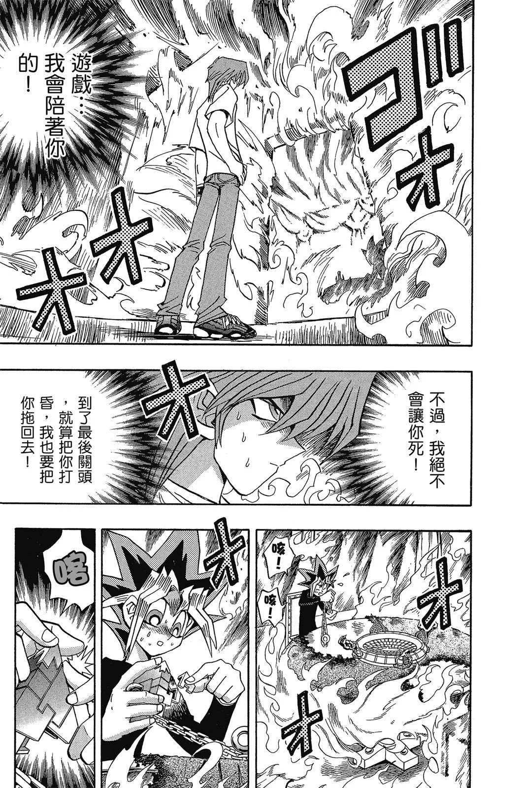 电子版17