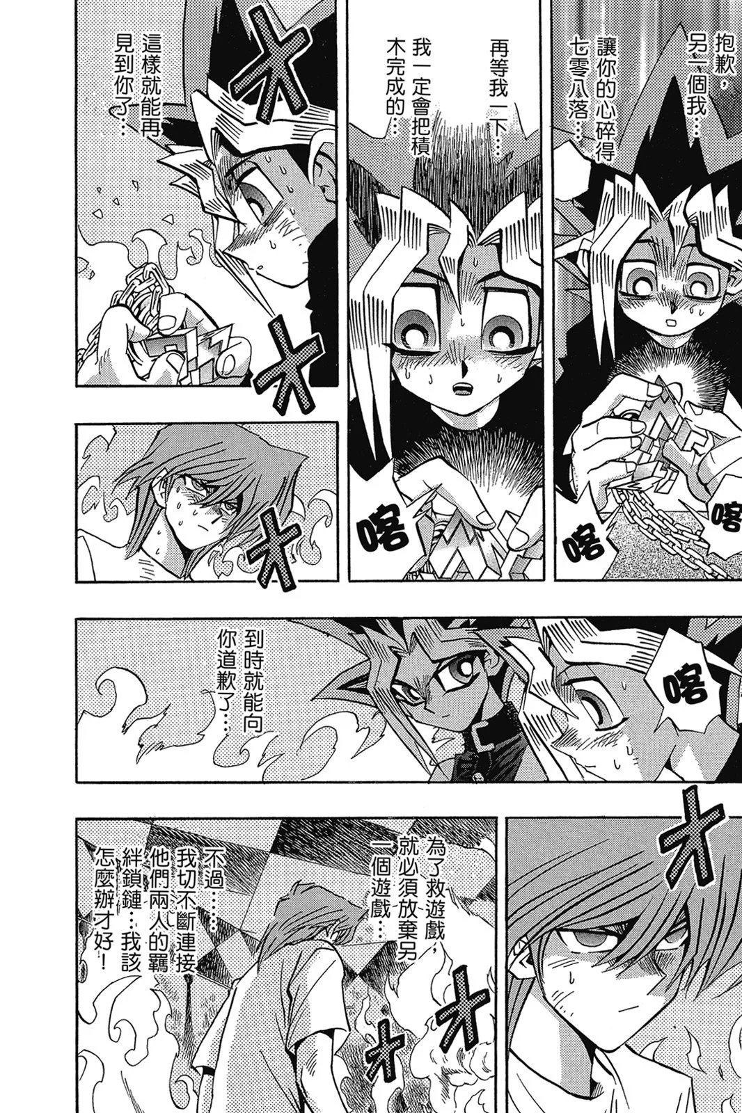电子版17