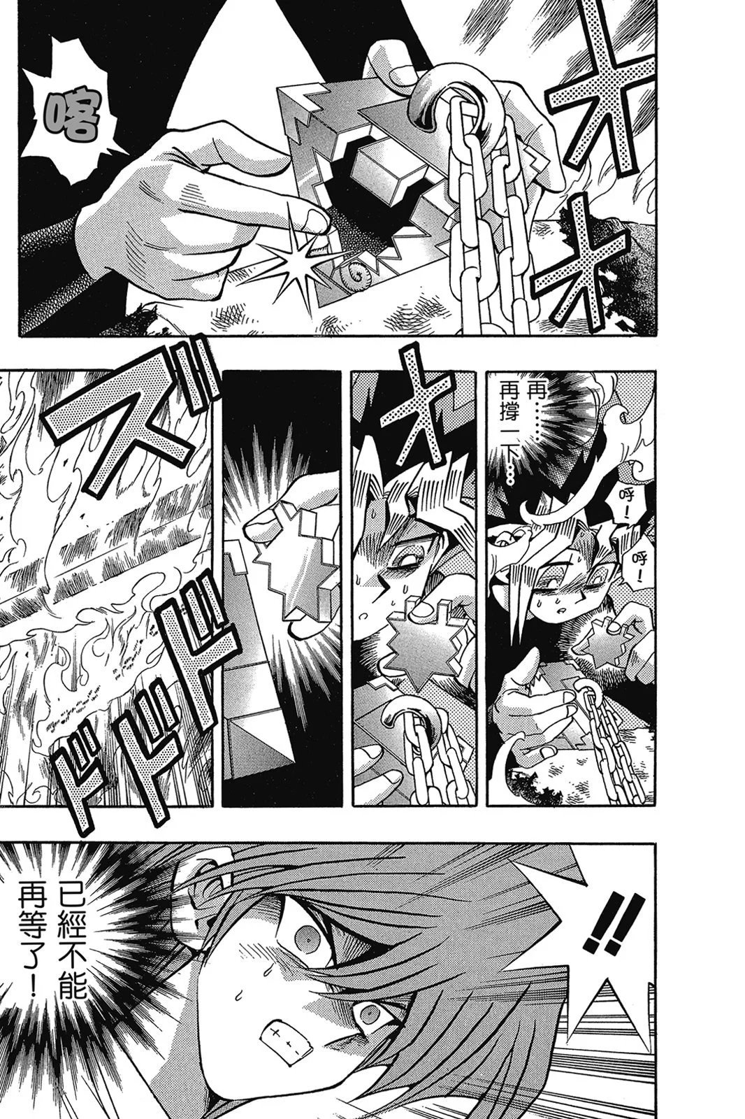电子版17