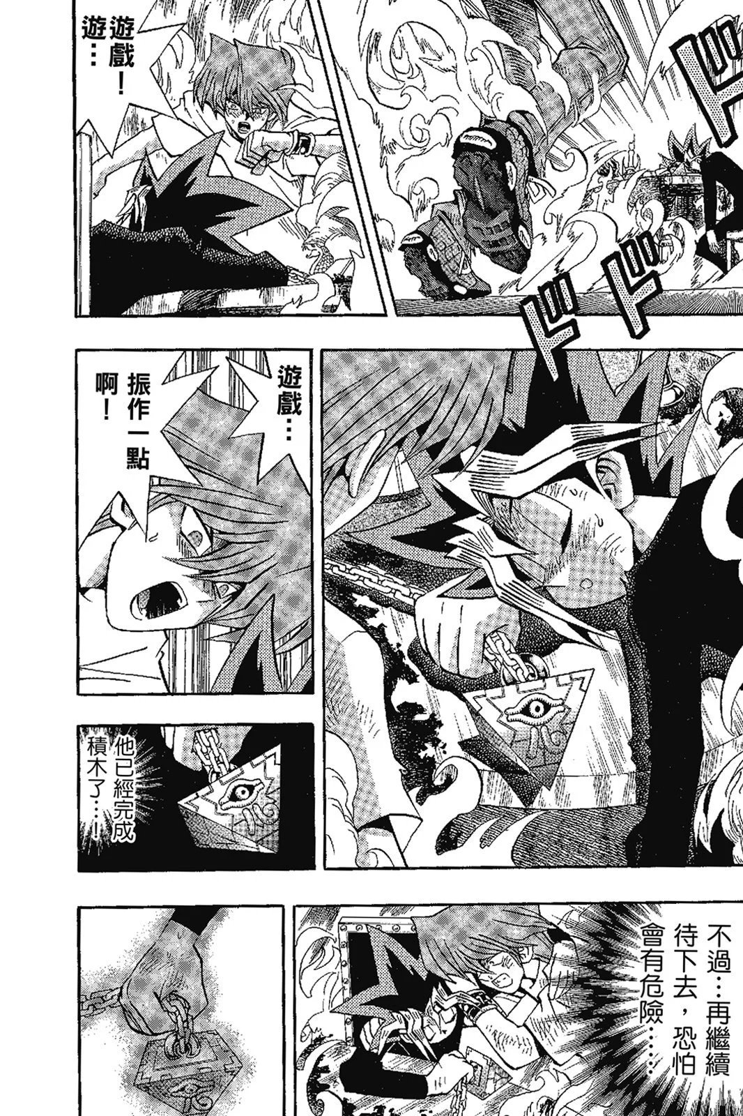 电子版17