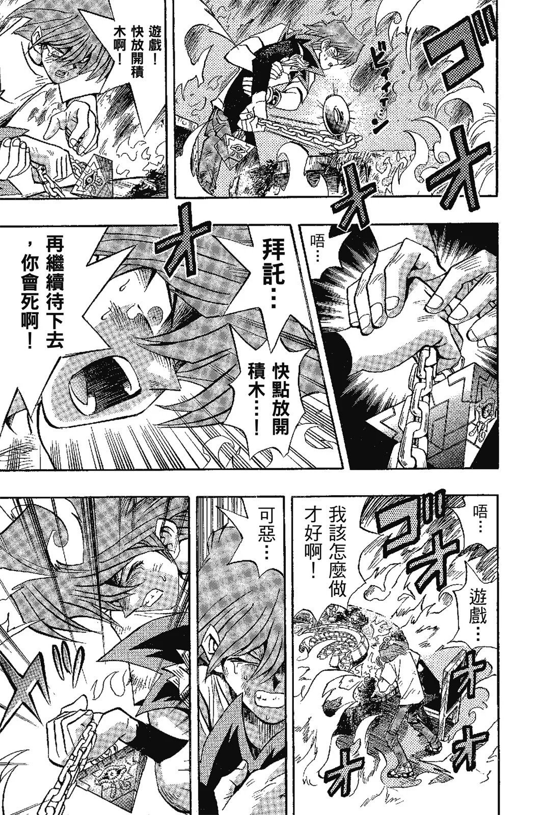 电子版17