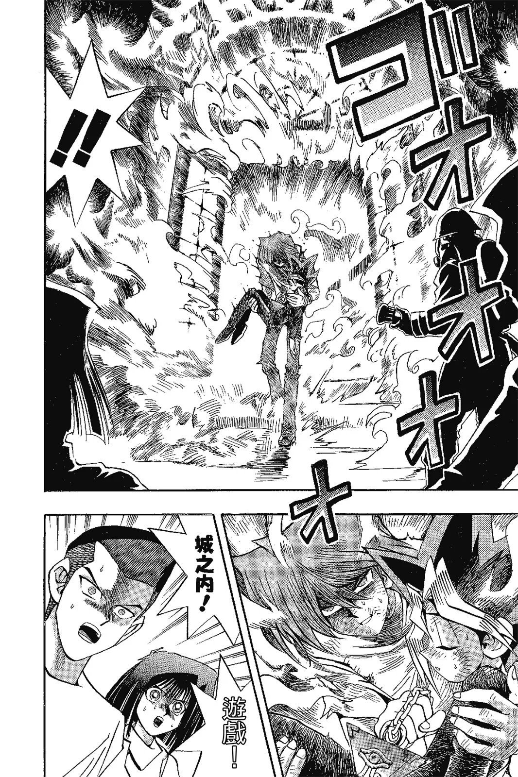 电子版17
