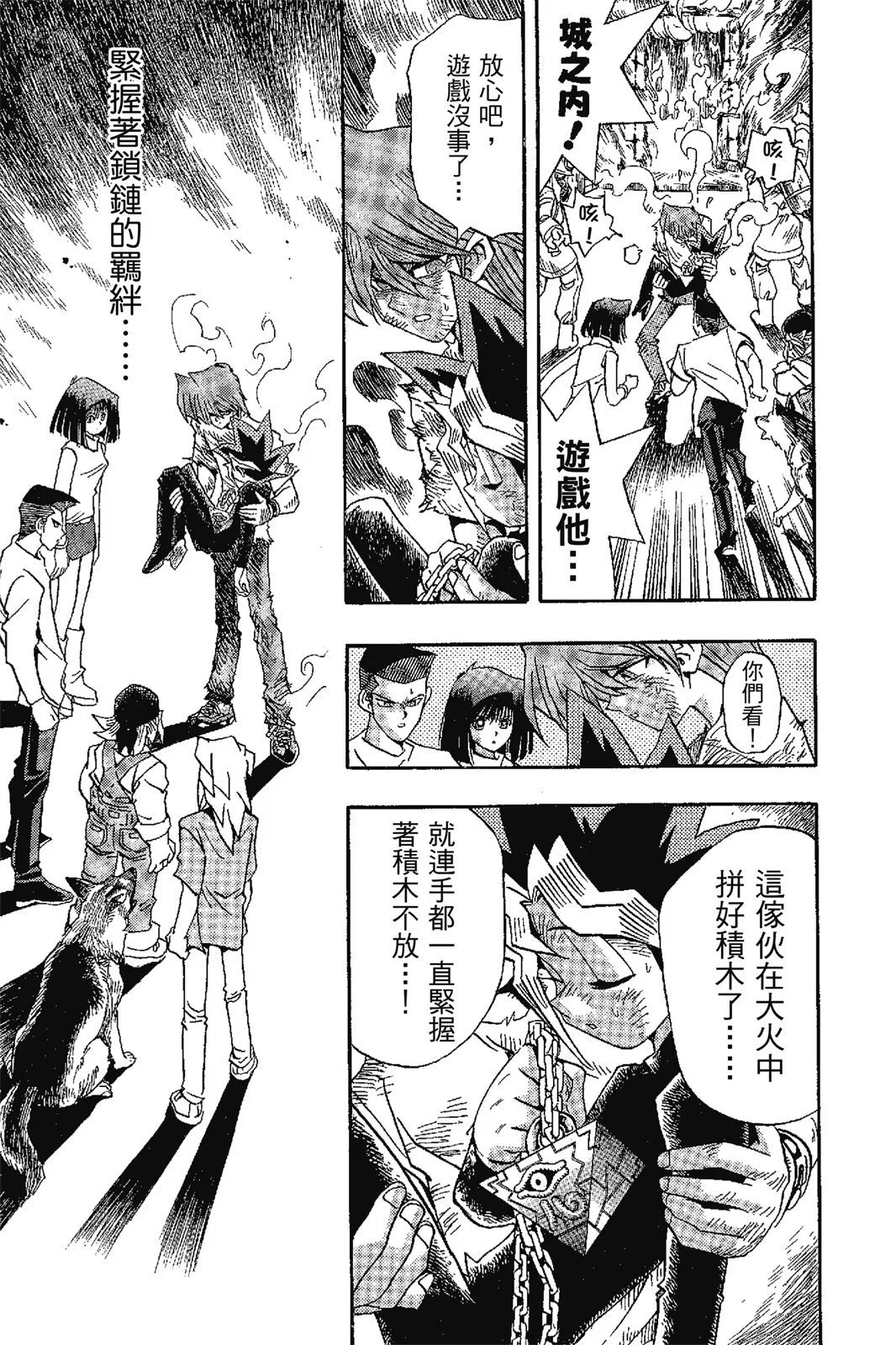电子版17