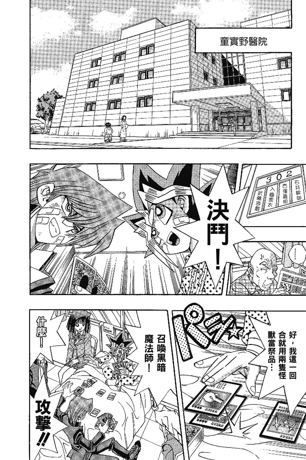 电子版17