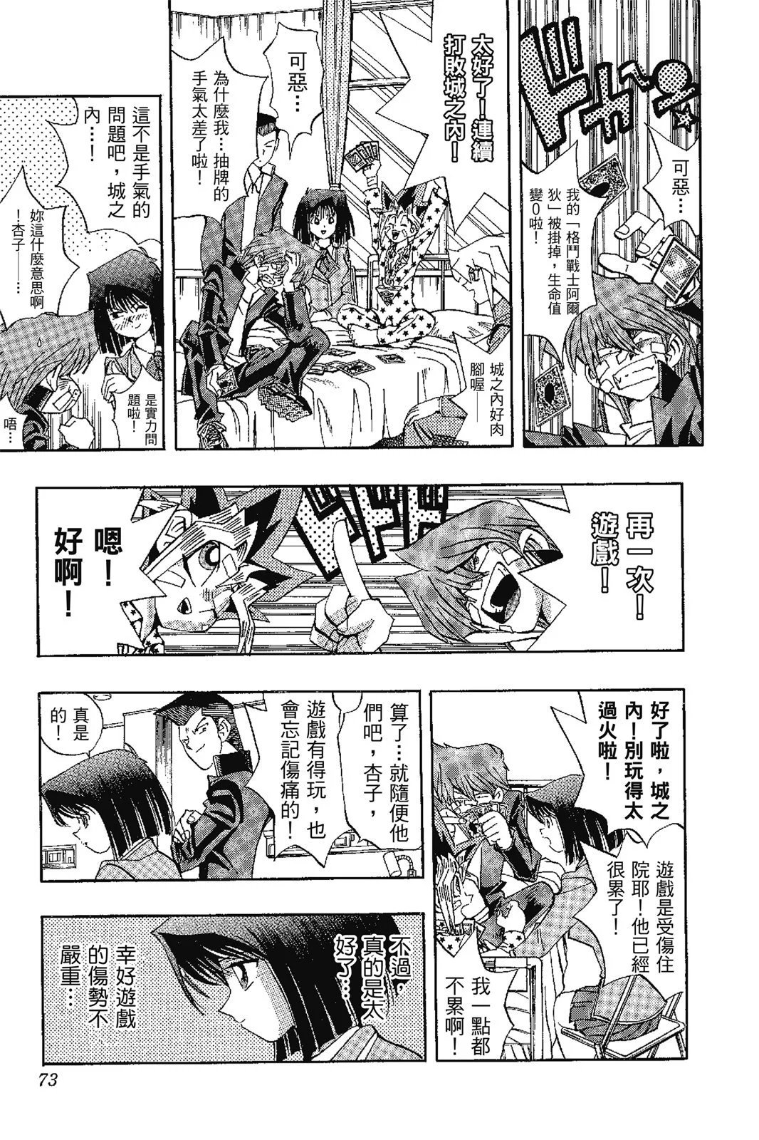 电子版17