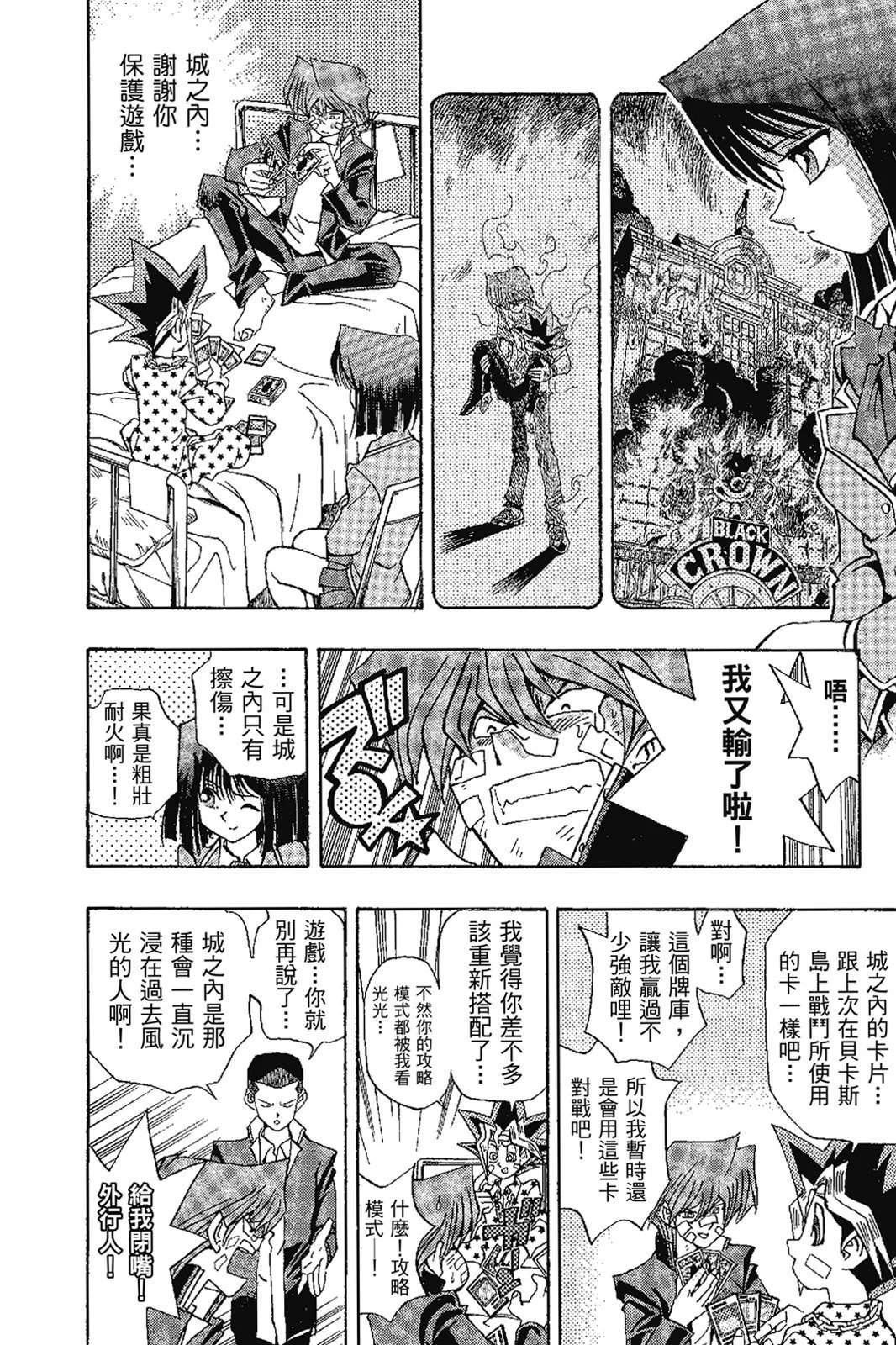 电子版17