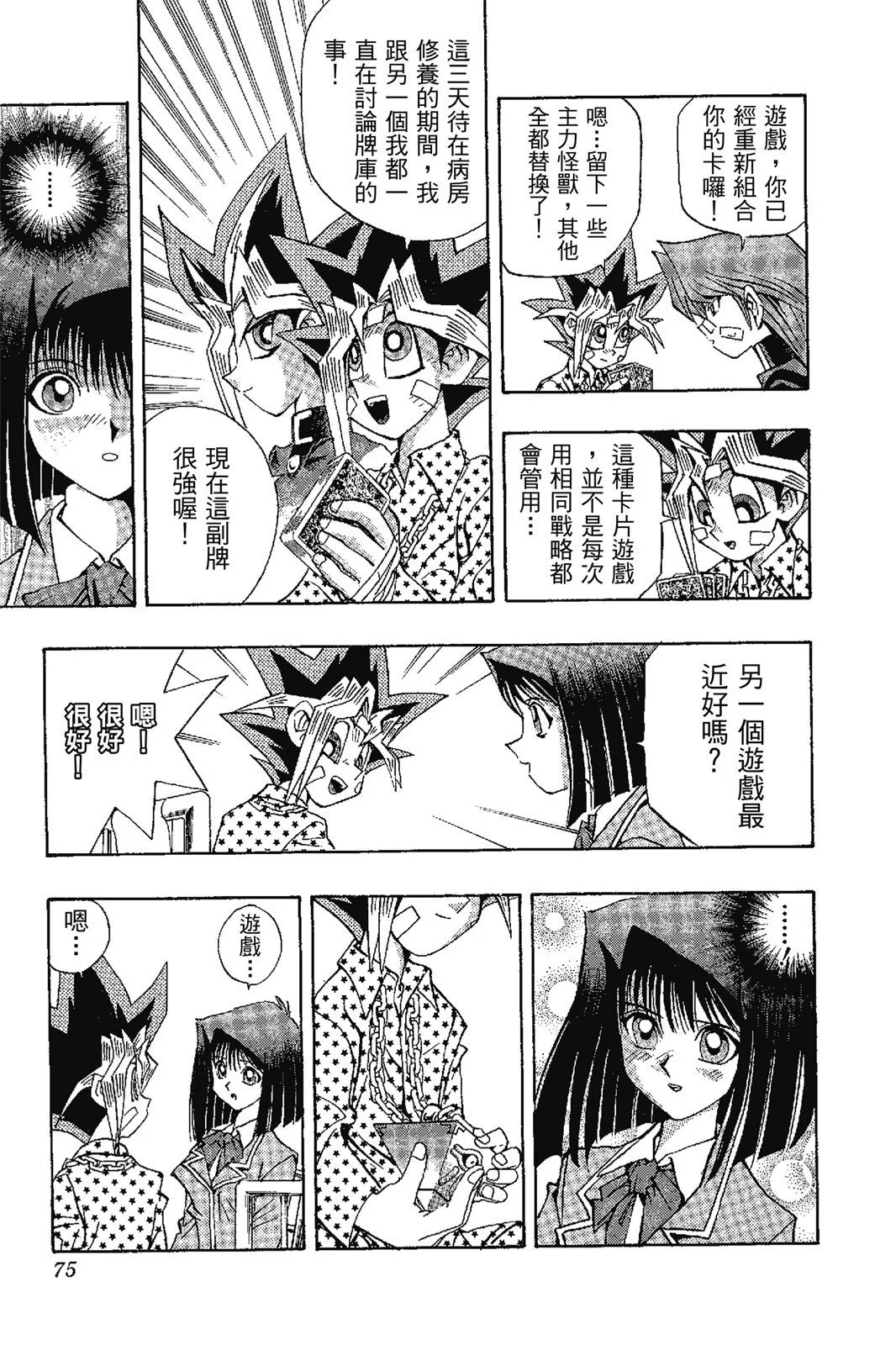 电子版17