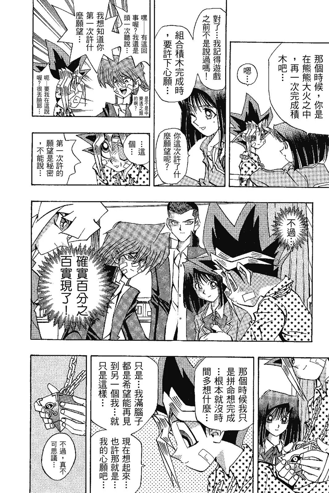 电子版17