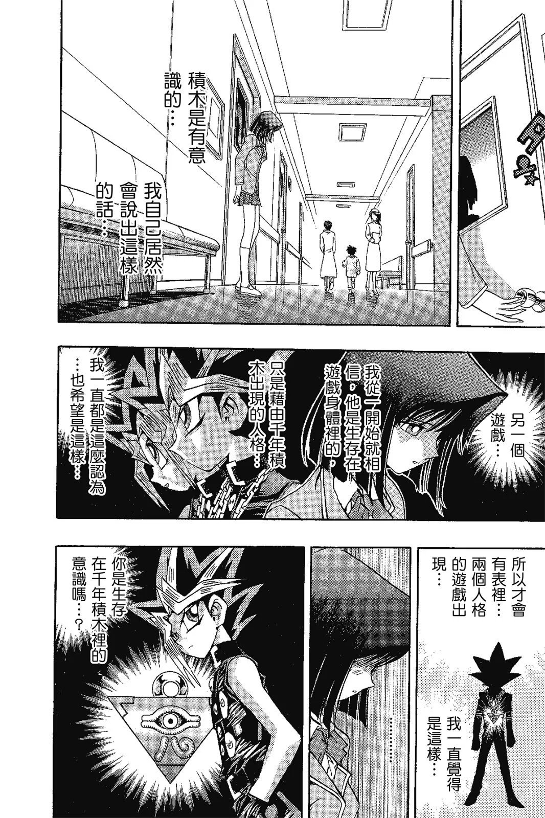 电子版17