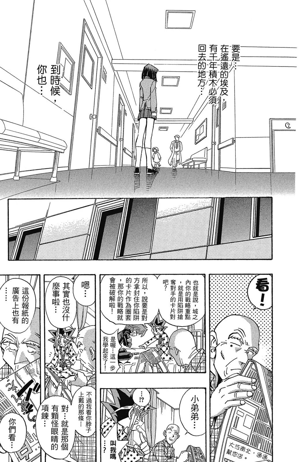 电子版17