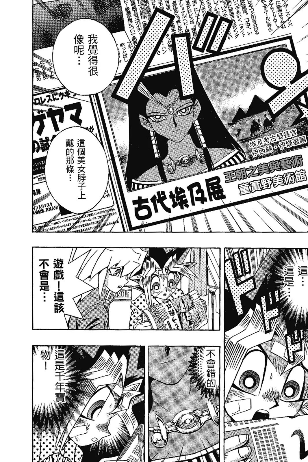 电子版17