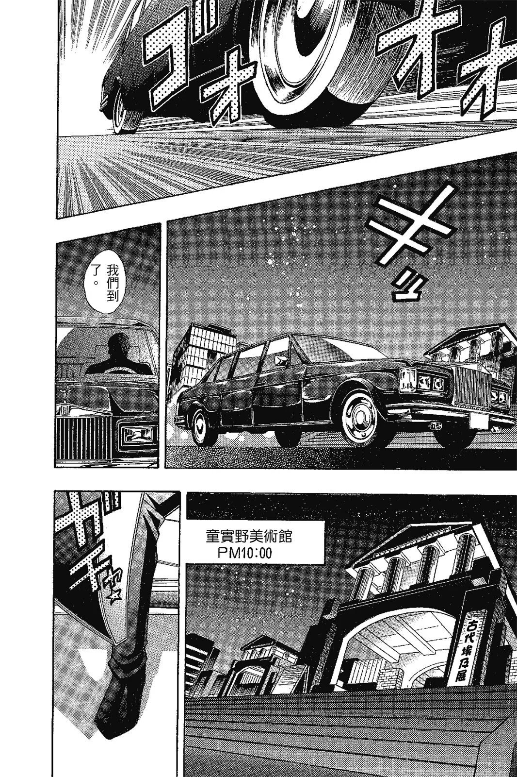 电子版17