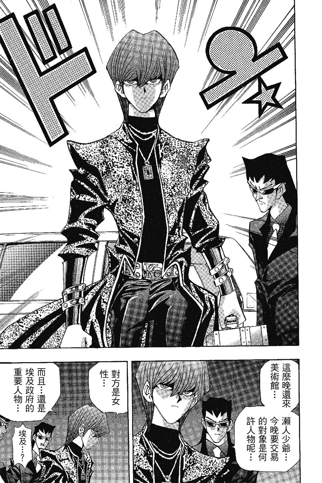 电子版17