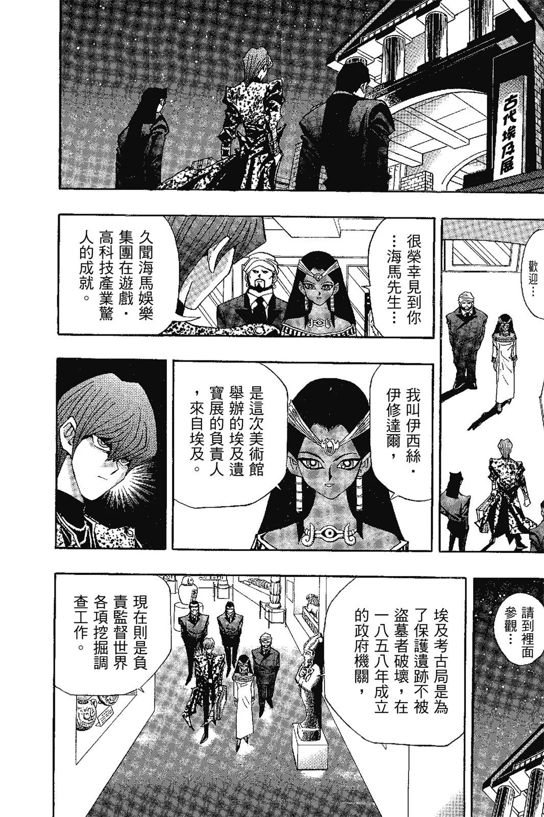 电子版17