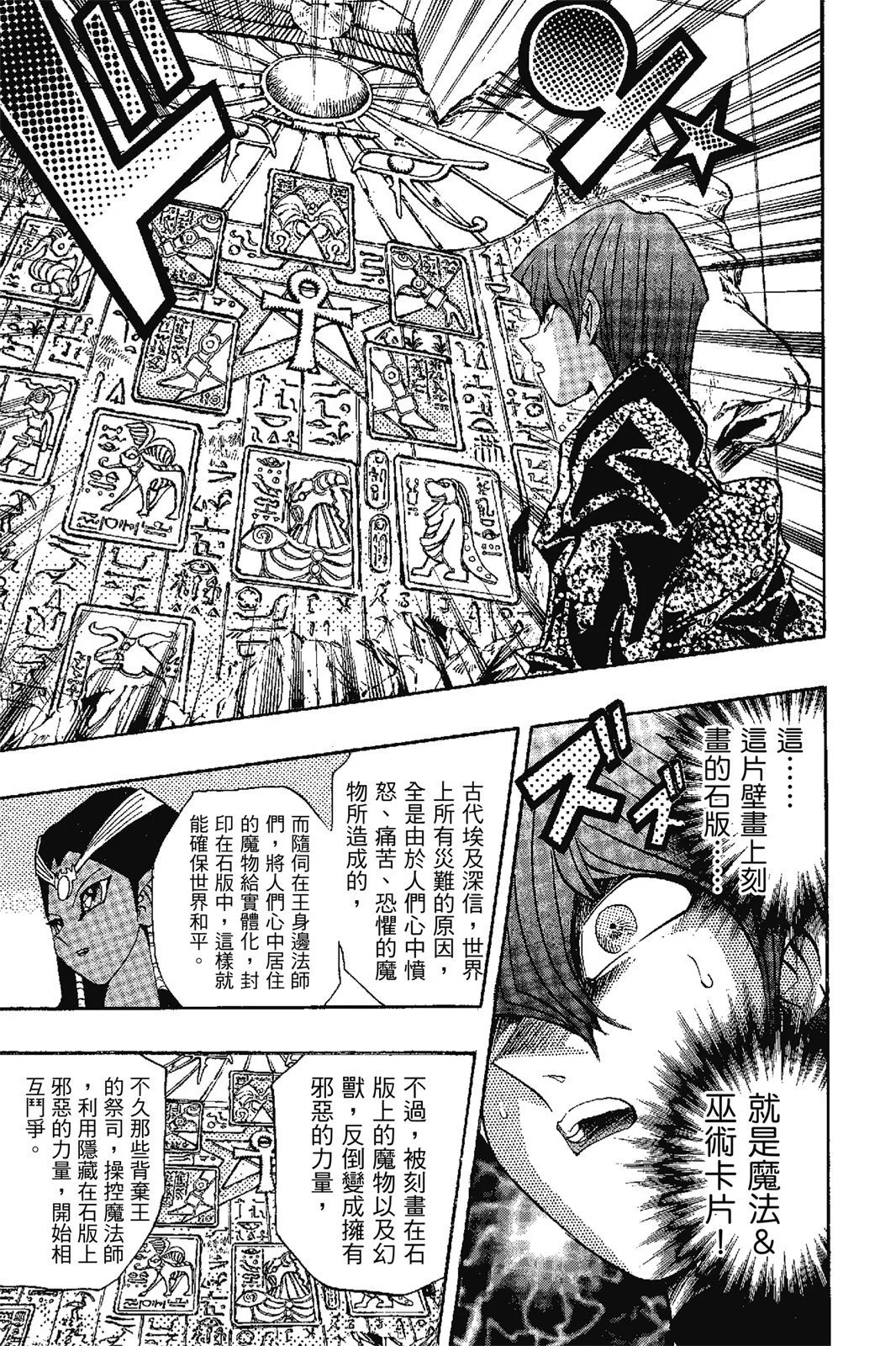 电子版17
