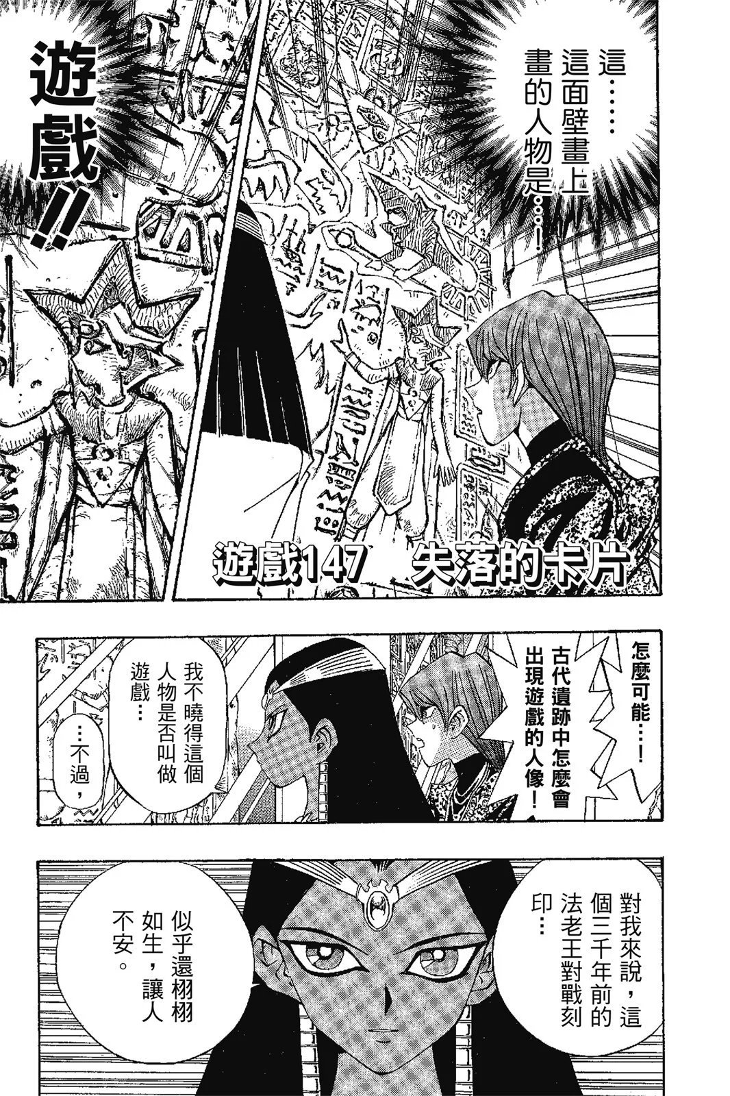 电子版17