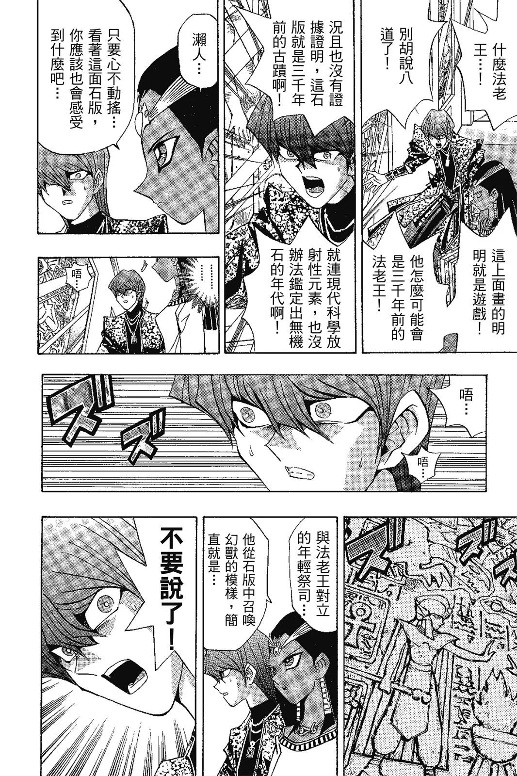 电子版17