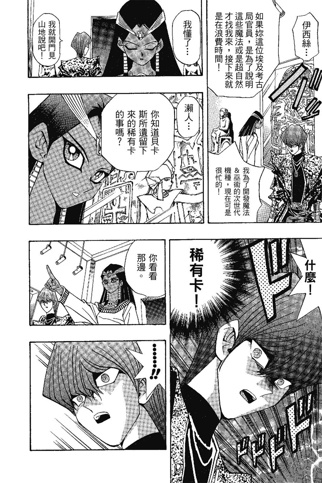 电子版17
